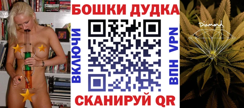 Купить закладку Канабис  СОЛЬ  Амфетамин  Мефедрон  Кокаин  Галлюциногенные грибы  ГАШИШ  Боровичи