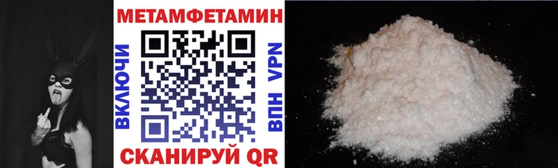 Купить  Боровичи  Amphetamine 98% 