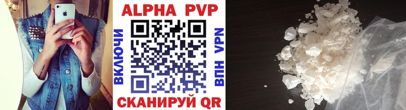 A PVP СК КРИС  Купить закладки  Боровичи 