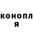 Метадон мёд Gorik Wartanaw