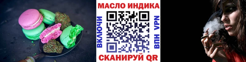 Cannafood конопля  Купить где  Боровичи 