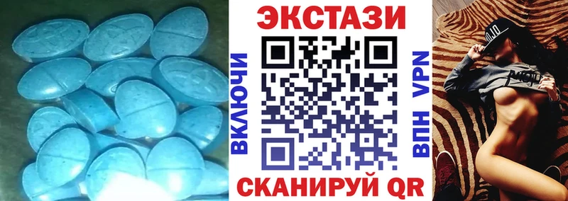 Купить  Боровичи  Ecstasy Дубай 