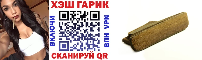 ГАШИШ убойный  Купить где  Боровичи 