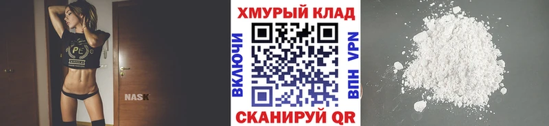 ГЕРОИН Heroin  Купить где  Боровичи 
