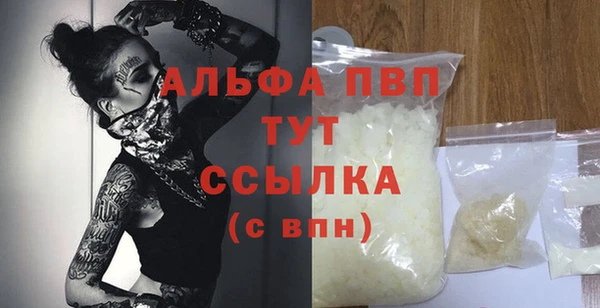 а пвп мука Ельня