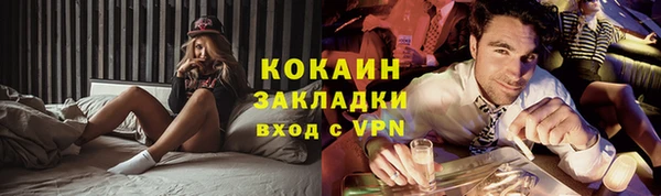 МДМА Елабуга