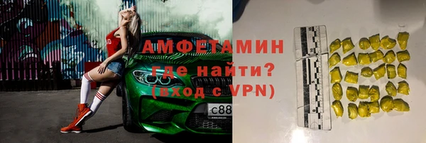 а пвп мука Ельня