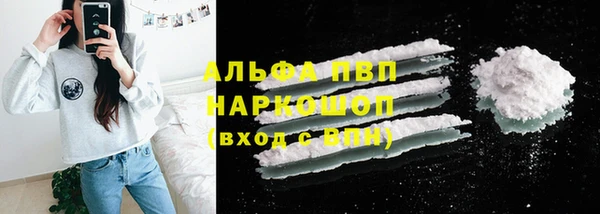 а пвп мука Ельня
