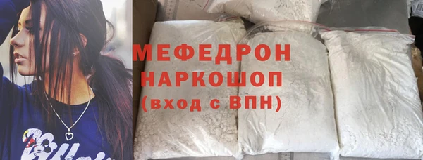 МДМА Елабуга