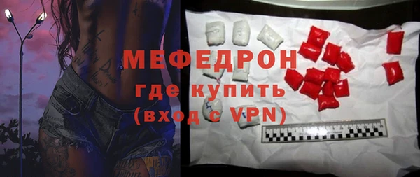 а пвп мука Ельня