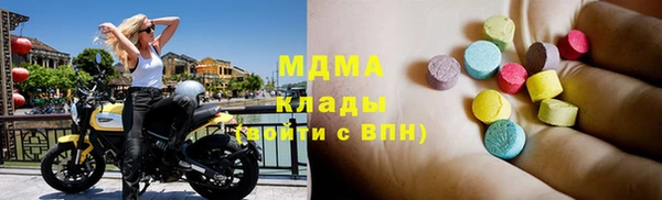 МДМА Елабуга