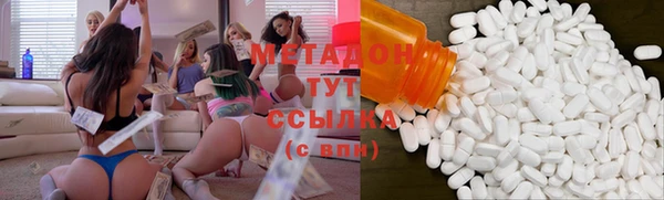 МДМА Елабуга
