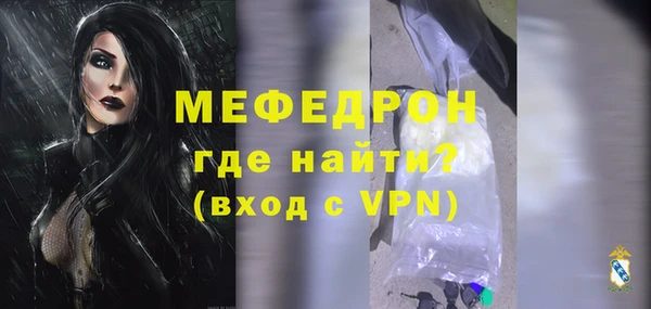 МДМА Елабуга