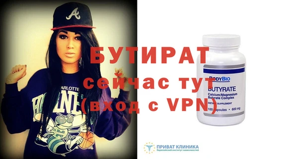 МДМА Елабуга