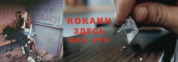 синтетический гашиш Елизово