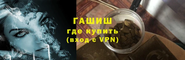 а пвп мука Ельня
