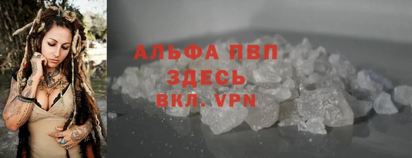 а пвп мука Ельня