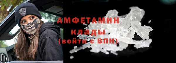 МДМА Елабуга