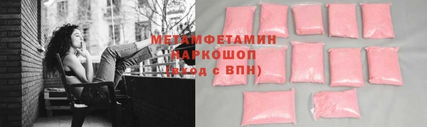МДМА Елабуга