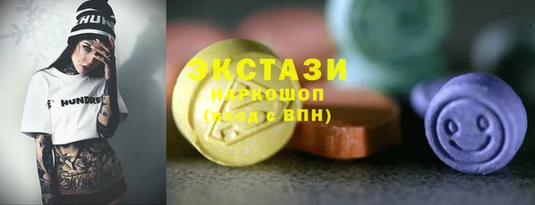 МДМА Елабуга