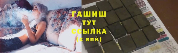 синтетический гашиш Елизово