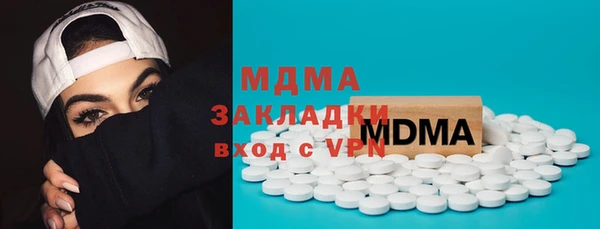 МДМА Елабуга