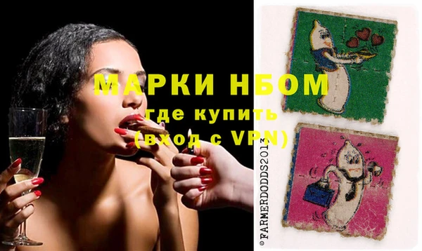 а пвп мука Ельня