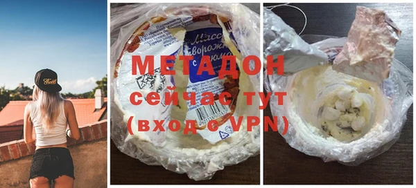 синтетический гашиш Елизово