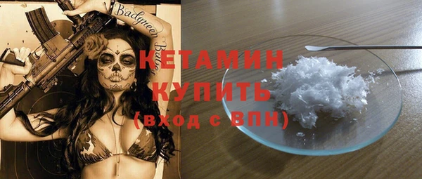синтетический гашиш Елизово
