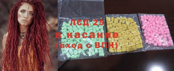 синтетический гашиш Елизово