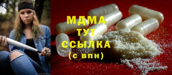 МДМА Елабуга