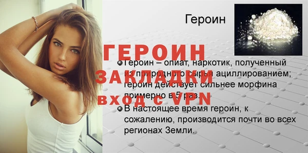 синтетический гашиш Елизово