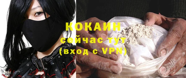 а пвп мука Ельня