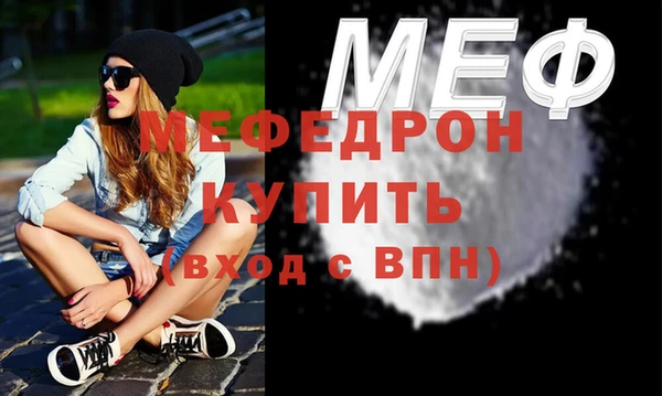 синтетический гашиш Елизово