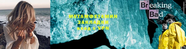 МДМА Елабуга