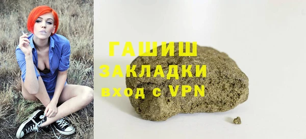а пвп мука Ельня