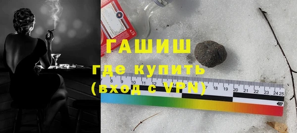 синтетический гашиш Елизово