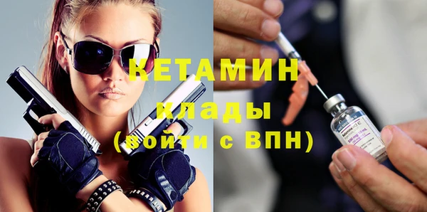 синтетический гашиш Елизово