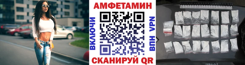 Купить закладки  Боровичи  Метамфетамин Methamphetamine 