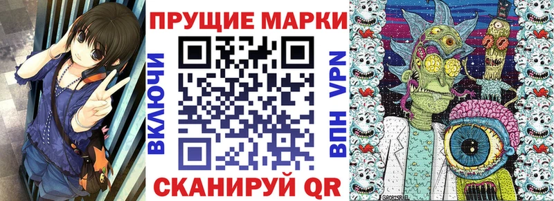 Купить закладки  Боровичи  Марки NBOMe 1,8мг 