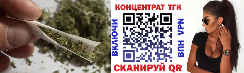 Купить  Боровичи  ТГК вейп с тгк 